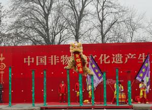 中國非物質文化遺產生產性保護成果大展 中國非物質文化遺產生產性保護成果大展