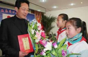 半程鎮中心國小