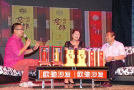 雙塔食品 雙塔食品