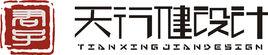 深圳市天行健藝術設計有限公司 深圳市天行健藝術設計有限公司