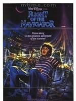 飛碟領航員 飛碟領航員