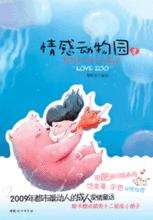 郭媛媛[動畫導演、影視編劇]