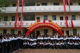 青龍國小[廣東省江門市新會區崖門鎮青龍國小]