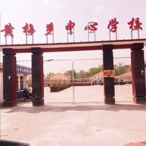 黃梅鄉[鎮江市句容縣黃梅鄉]