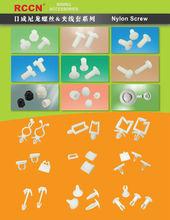 上海日成電子有限公司