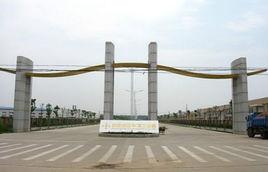 武漢新區華頂工業園 武漢新區華頂工業園