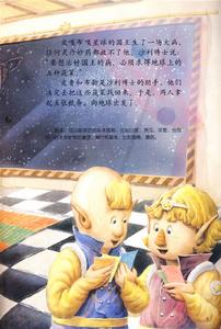 《“怦怦跳”科學圖畫書 （第一輯）》