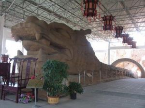 天下第一龍風景區 天下第一龍風景區