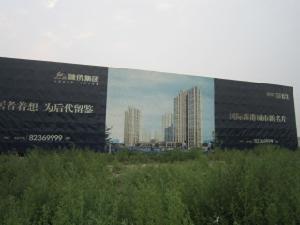 連雲港融僑華府 連雲港融僑華府