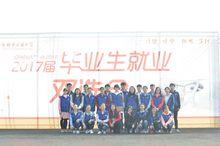 成都中醫藥大學校青年志願者協會