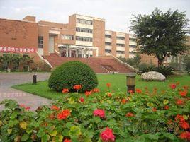 成都市第十三中學 成都市第十三中學