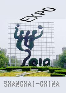 2010年上海世博會