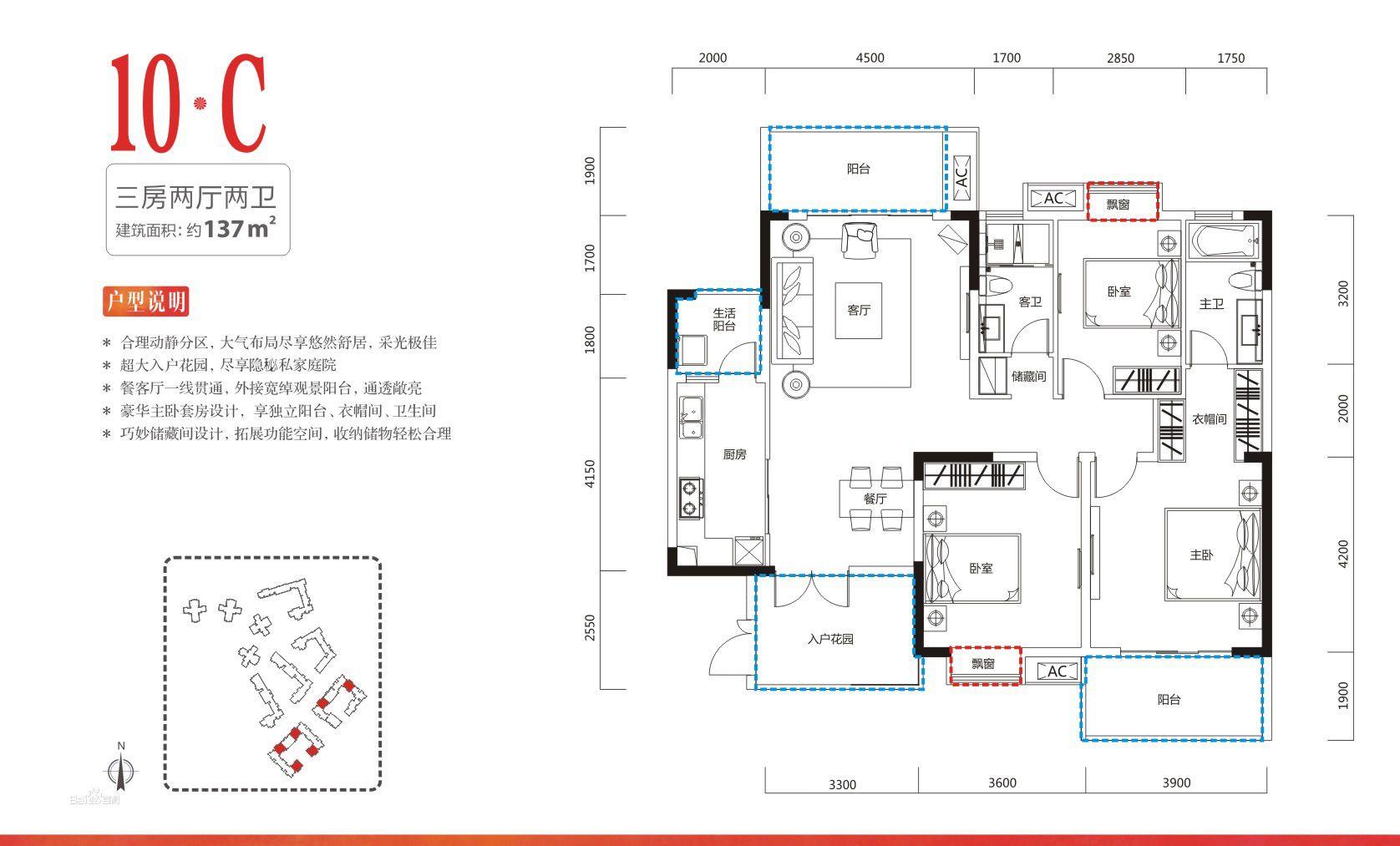 河畔新世界淽瀾城戶型圖