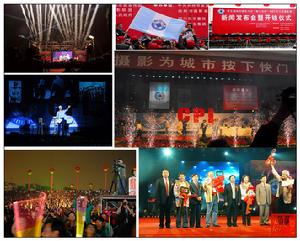 2007年10月3日 2007年10月3日