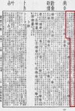 《康熙字典》書影