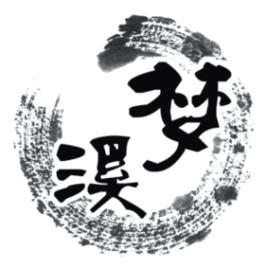 安徽文達信息工程學院夢溪文學社 安徽文達信息工程學院夢溪文學社
