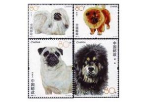 《犬》特種郵票 《犬》特種郵票