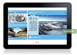 多媒體液晶電子白板 多媒體液晶電子白板