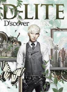 D-Lite - D' scover D-Lite - D' scover
