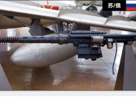 H-37航空機炮 H-37航空機炮