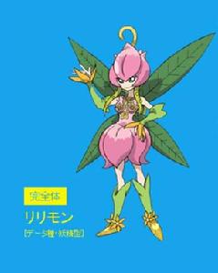 百合獸[1999年動畫《數碼獸大冒險》角色]