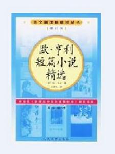 含淚的微笑 含淚的微笑