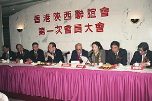 （圖）在港成立暨第一次會員大會