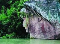 湖南郴州飛天山國家地質公園 湖南郴州飛天山國家地質公園