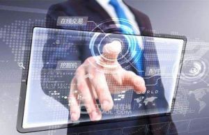 二代電子商務 二代電子商務