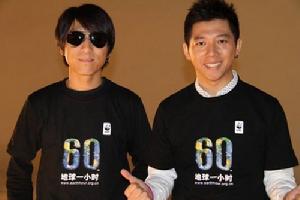 關一盞燈 關一盞燈