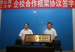 企校合作