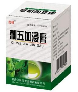 刺五加浸膏