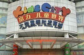 廣州童裝批發市場 廣州童裝批發市場