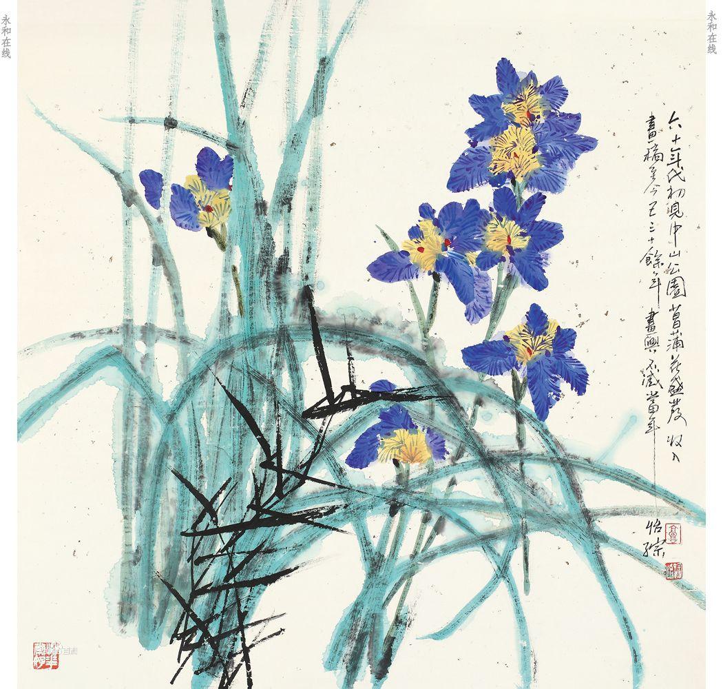 永和線上推薦郭怡孮作品