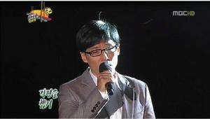 言之命至[劉在石、李笛演唱歌曲]