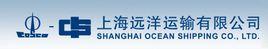 上海遠洋運輸有限公司 上海遠洋運輸有限公司