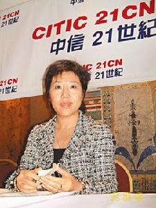 陳曉穎[中信國檢董事長，全國政協委員]