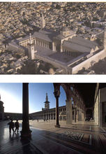 倭馬亞大清真寺