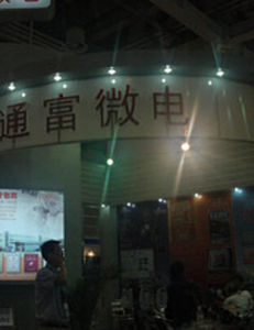 通富微電 通富微電