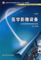 醫學影像設備 醫學影像設備