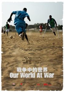 詹姆斯·納赫特韋 詹姆斯·納赫特韋