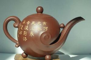 紫砂茗壺 紫砂茗壺