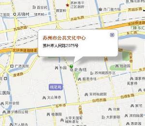 蘇州市公共文化中心