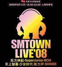 SM Town Live 08