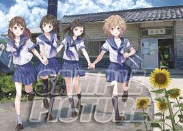 花開伊呂波全書 花開伊呂波全書