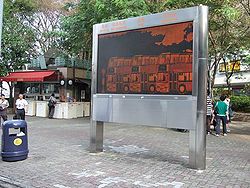 （圖）位於上水廣場巴士總站的電腦螢幕。