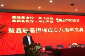 金鑫證券投資基金 金鑫證券投資基金