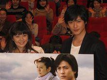 中村俊介個人生活照