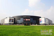 四川成都海寧皮革城