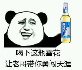 老哥[網路流行語]